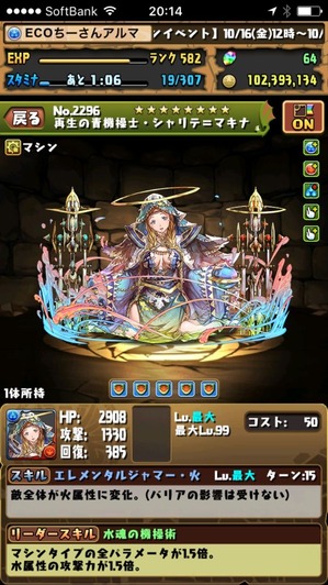 画像17