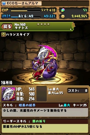 画像5