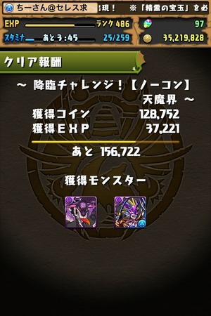 画像21