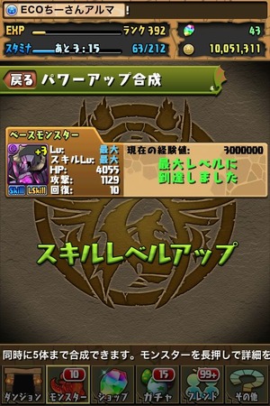 画像9