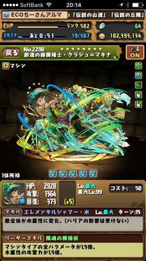 画像18