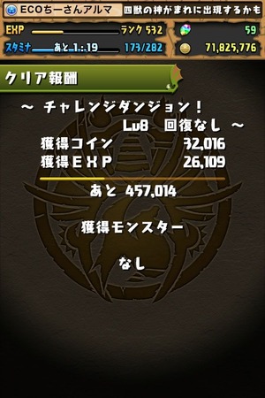 画像23