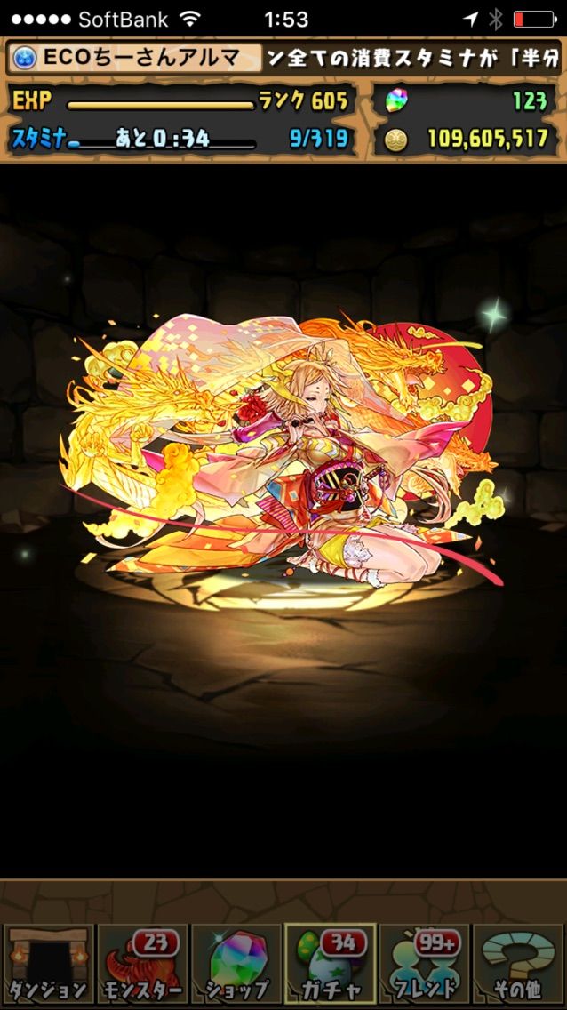 お正月キャラスキル上げ Puzzle Chi3 S With Isis