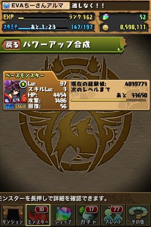 画像17