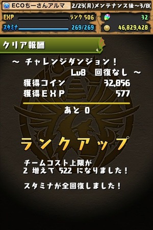 画像20