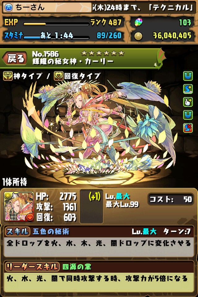 年末年始 スキル上げいろいろ Puzzle Chi3 S With Isis 年末年始 スキル上げいろいろ Puzzle Chi3 S With Isis