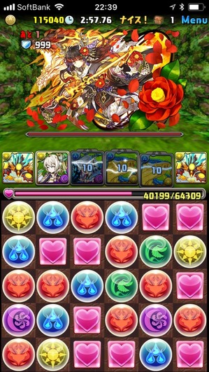 2017-12-02-22-39-29