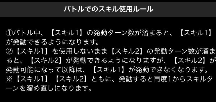 スキル継承システムが出るらしい Puzzle Chi3 S With Isis スキル継承システムが出るらしい Puzzle Chi3 S With Isis