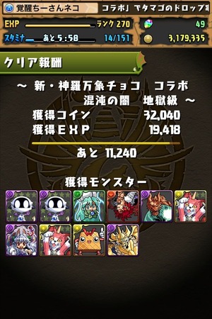 画像10