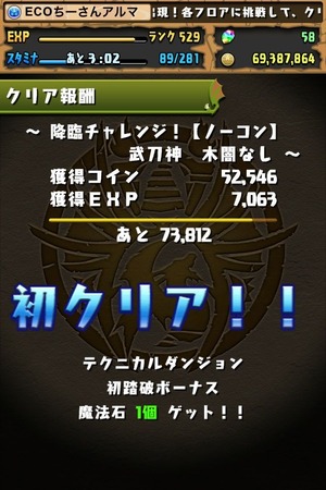 画像9