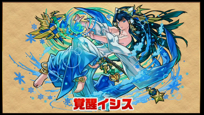 ゼローグ 降臨 Puzzle Chi3 S With Isis ゼローグ 降臨 Puzzle Chi3 S With Isis