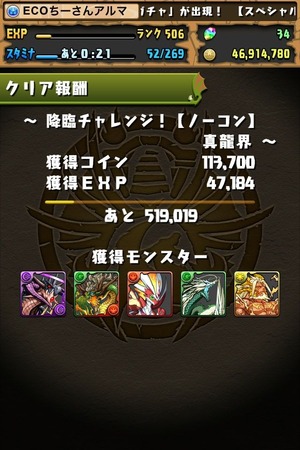 画像24