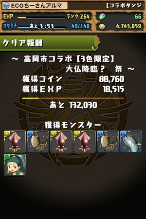 画像11