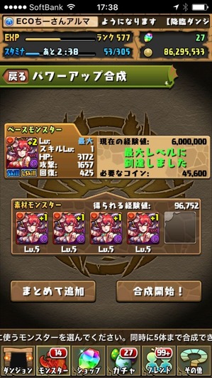 画像10