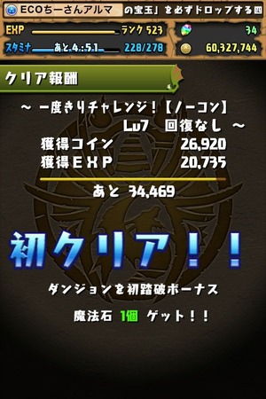 画像21