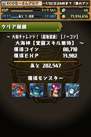 画像17