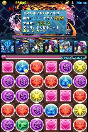 画像20