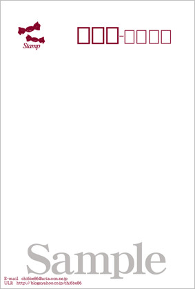 ポスカ《退屈》裏枠線あり