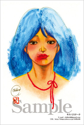 ポスカ『キス・ミステーク』アドレス入り枠線あり