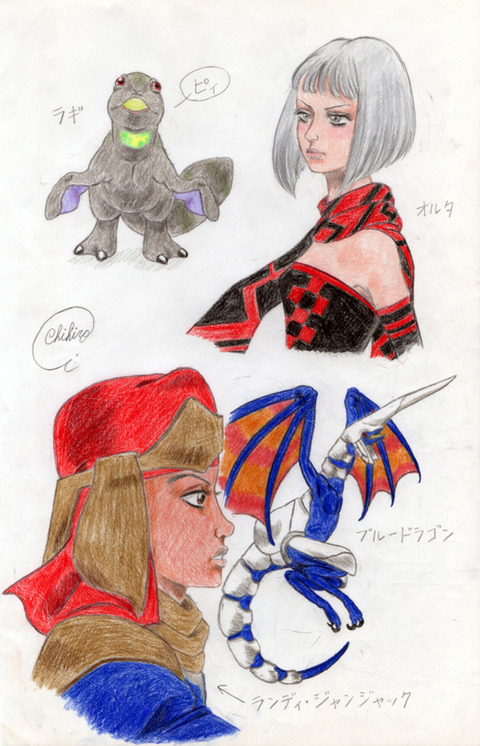 らくがき 『パンツァードラグーン』その2