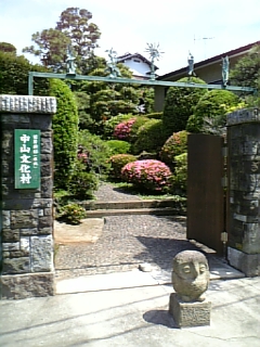 ちい散歩 黄色い涙 ロケ地へ まいにち嵐