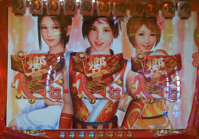 B品セール 響三姉妹 セット | asociatiahaero.ro