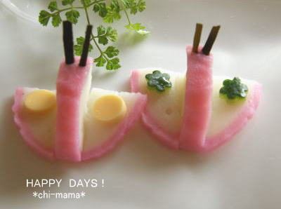 HAPPY DAYS!