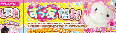 0ずっとも