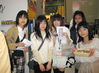 ����������Ĥ��Ƥ��줿��ã