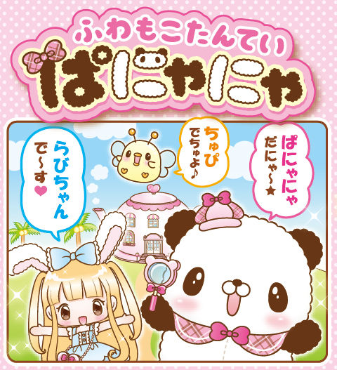 よこく