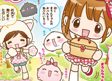 ♀200円〓014414_b ♯Jti21DTもっふりモフ☆モフぷにっと