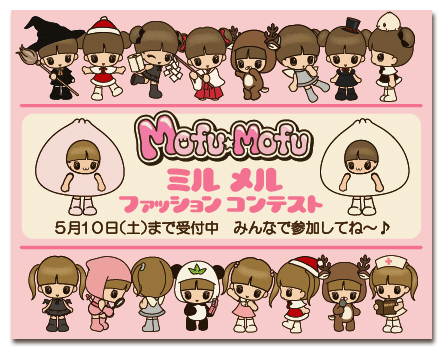 �ߥ���ե��å���󥳥�ƥ���