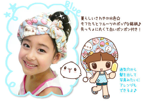 宇宙人を頭にかぶる季節です Mofu Mofu Blog