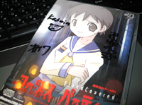 �����ץ��ѡ��ƥ���