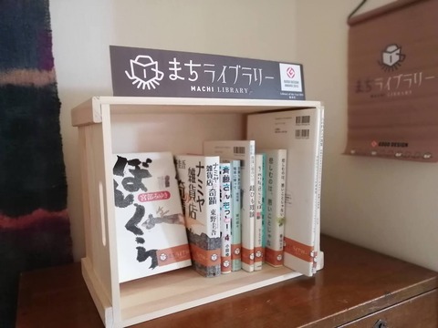 設置のイメージ写真