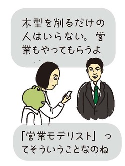 sakai_1