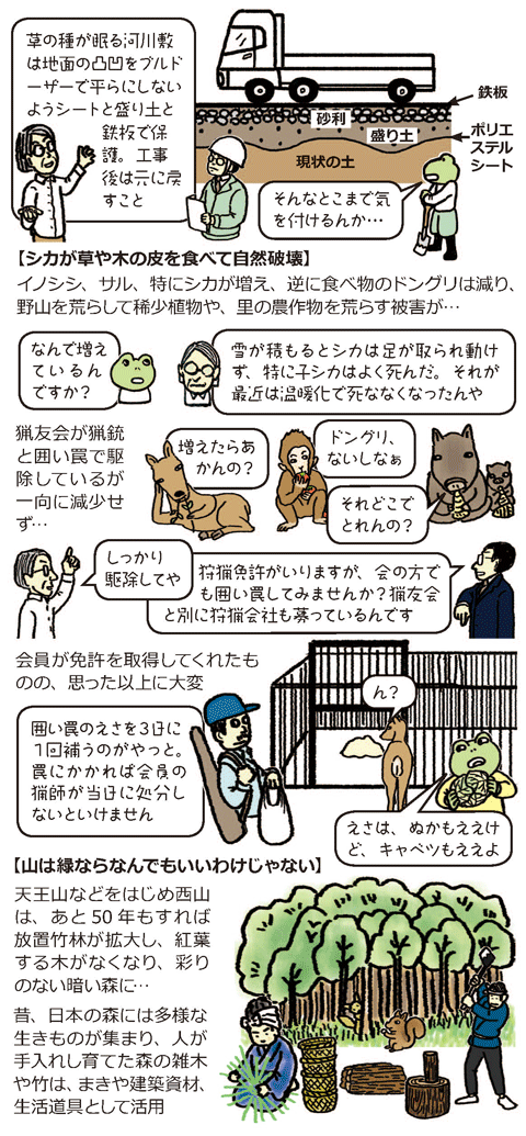 宮崎さん❹_２_Vol20