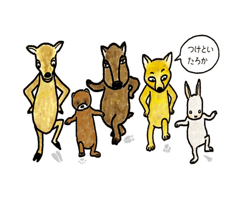 ひと話咲かせましょう「雪が降ったら、天王山に登ろう」