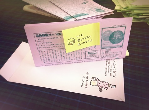 『小さなおうちのすすめ。大きなおうちは必要ですか？』ナイスリビングさん