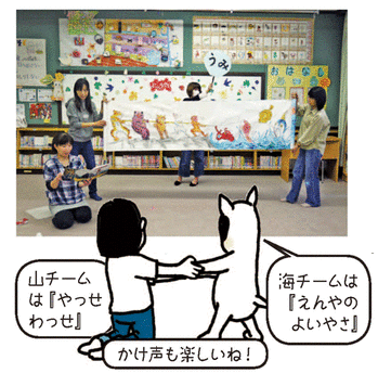 今月の1冊_海山合戦