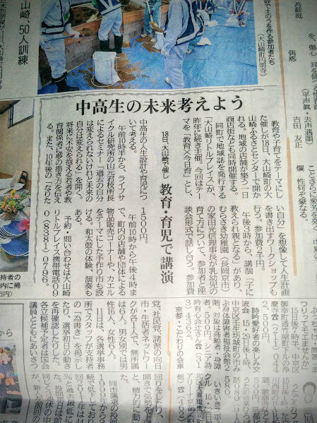 各メディアでご紹介が続いています『ツムグハグ祭り』