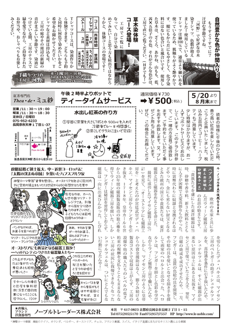 2_ページ_4