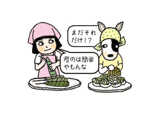 こよみ暮らし『皐月』