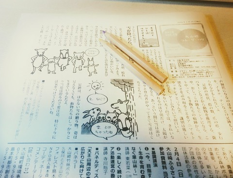 IMG_20180123_171637-01