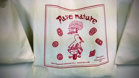 Pave natureさんとコラボで「マルシェバッグ」ができました！