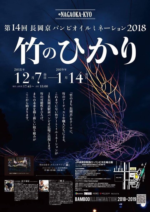 46341471_1218277484992146_7506046418864308224_n