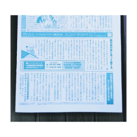 親兄弟の家と思って建てる