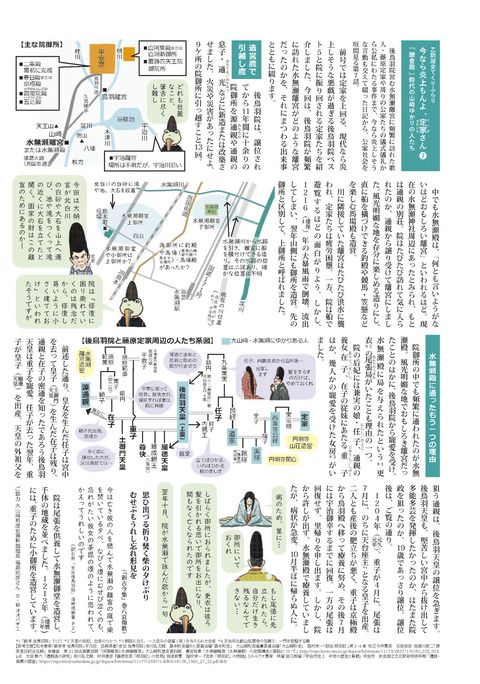 Vol60_A3版_P2