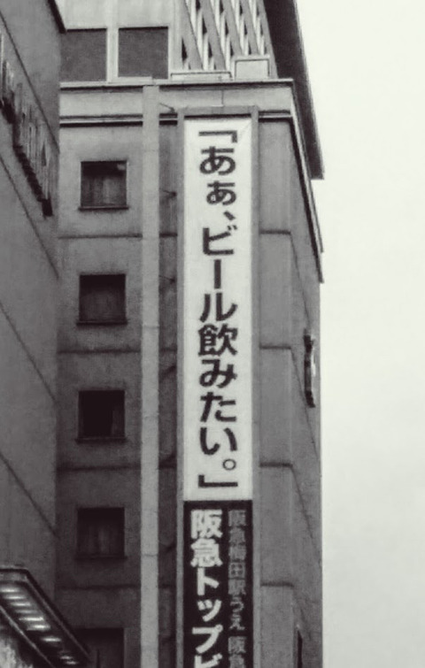 労務管理の必要性と重要性及びその歴史的考察　最終話