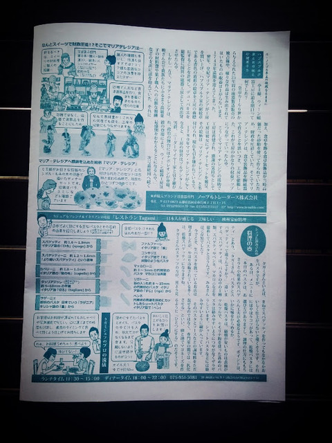 5ura